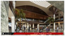 برج بازار
