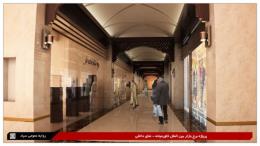 برج بازار
