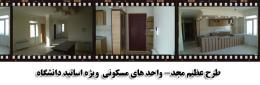 مجد