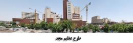 مجد