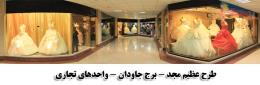 مجد