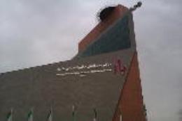مرکز مالی و اقتصادی پاژ مشهد